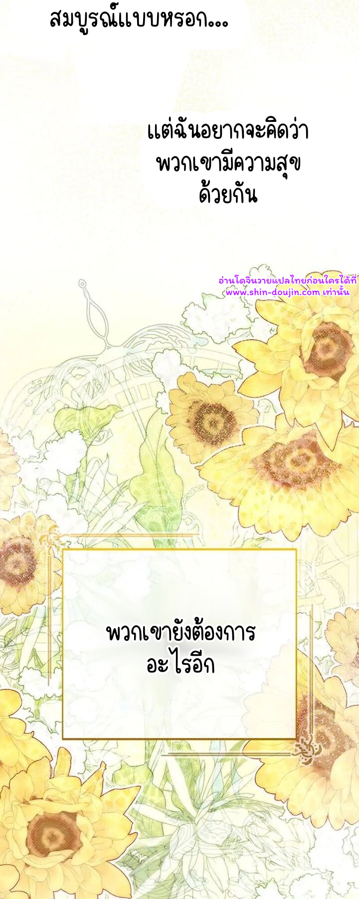 Solo for two EP 15